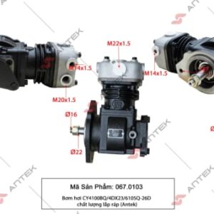 Bơm hơi CY4100BQ/4DX23/6105Q-26D – Antek