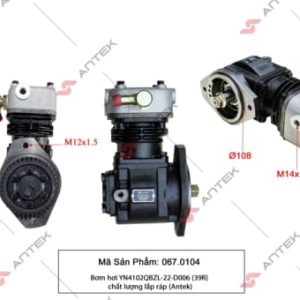 Bơm hơi YN4102QBZL-22-D006 (39R) – Antek