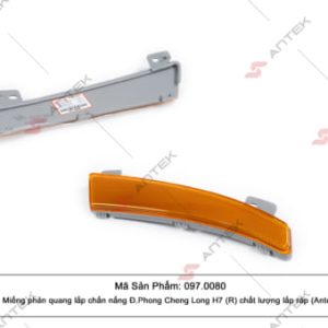 0970080 - Miếng phản quang lắp chắn nắng Đ.Phong Cheng Long H7 R chất lượng lắp ráp Antek