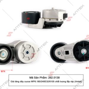 Giá tăng dây curoa WP6.180/240E32/6105 (trơn) – Antek