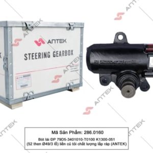 Bót lái ĐP 79D5-3401010-T0100 K1300-051 (52 then Ø49/3 lỗ – Antek